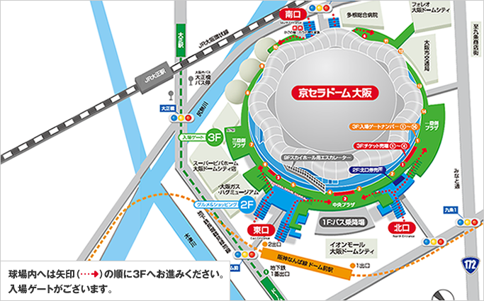 入場案内 入場案内