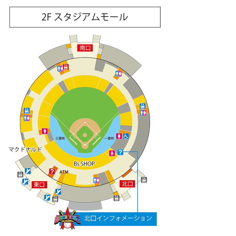 2Fスタジアムモールのマップ