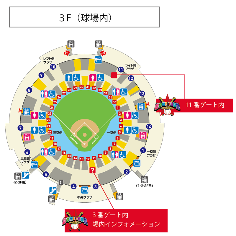 3F(球場内)のマップ