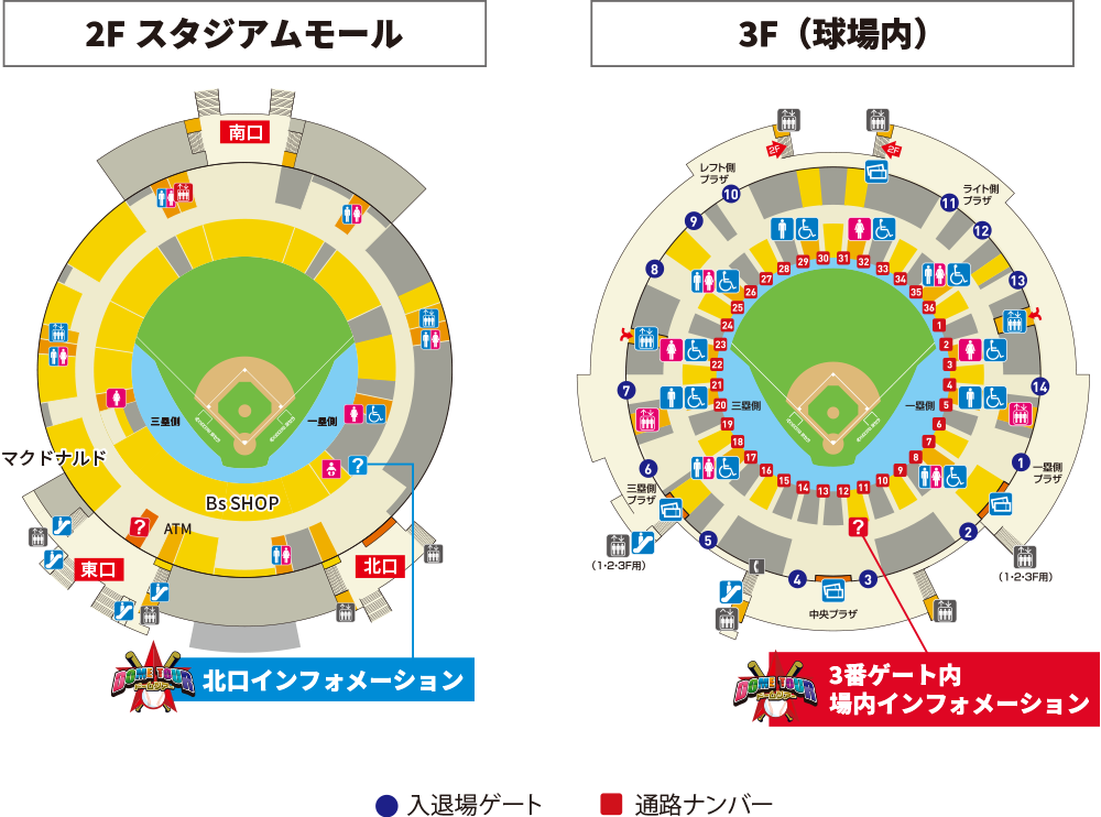 2Fスタジアムモール、3F(球場内)のマップ