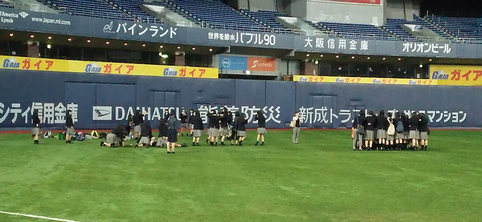 試合開始前ドーム体験ツアー プロ野球見学ツアー ドームツアー 京セラドーム大阪 試合開始前ドーム体験ツアー プロ野球見学ツアー ドームツアー 京セラドーム大阪