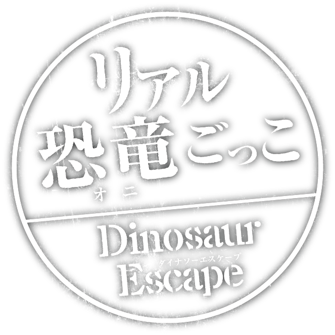 Dino Escape