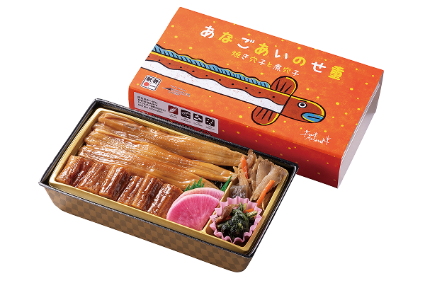 B-９　あなごあいのせ重