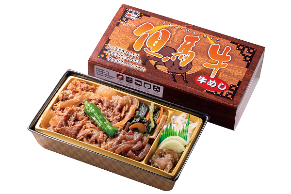 C-１０　但馬牛牛めし弁当