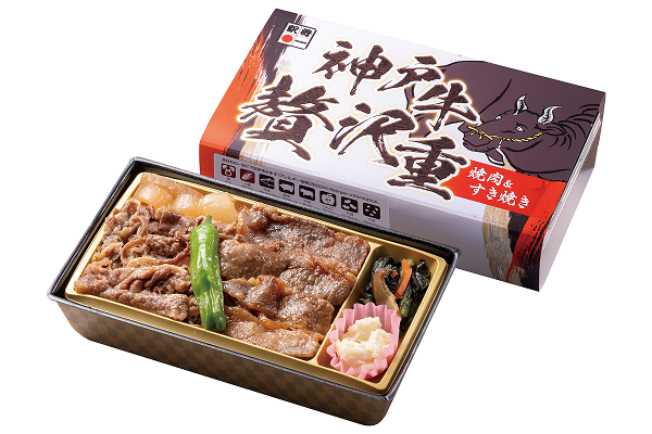 C-１２　神戸牛贅沢重