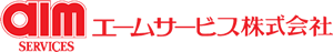 エームサービス株式会社