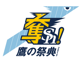 福岡ソフトバンクホークス主催公式戦チケット案内 チケット 京セラドーム大阪