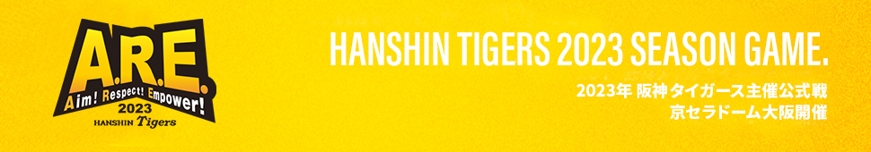HANSHIN TIGERS 2023