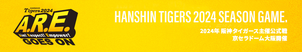 HANSHIN TIGERS 2024