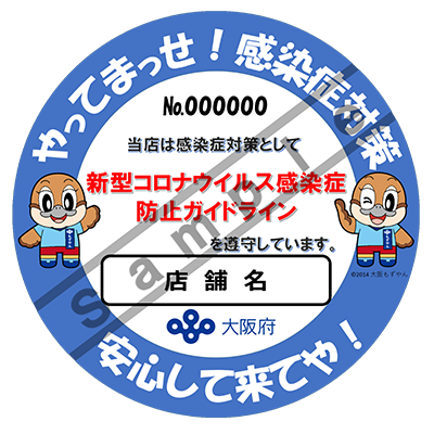 ソース画像を表示
