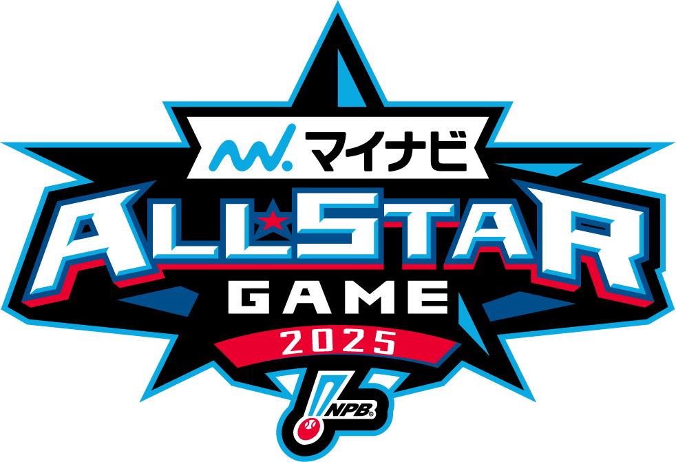 マイナビ ALLSTAR GAME 2025
