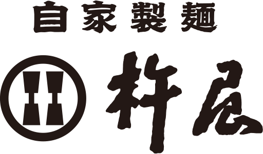 杵屋