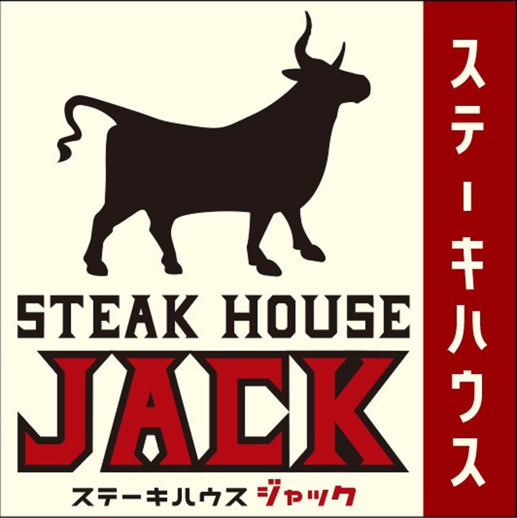 Steak House Jack