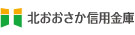 北おおさか信用金庫