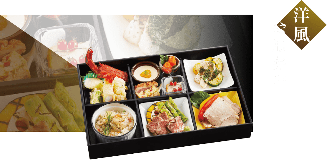 お弁当 雅