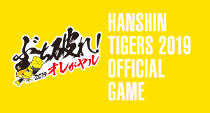 野球情報 京セラドーム大阪